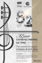 Με δύο ξεχωριστές εκδηλώσεις η Λαμία τιμά τα 82 χρόνια από την απελευθέρωσή της: Έκθεση φωτογραφίας και επετειακή συναυλία αφιερωμένες στην Ελευθερία, τη Μνήμη και την Τιμή